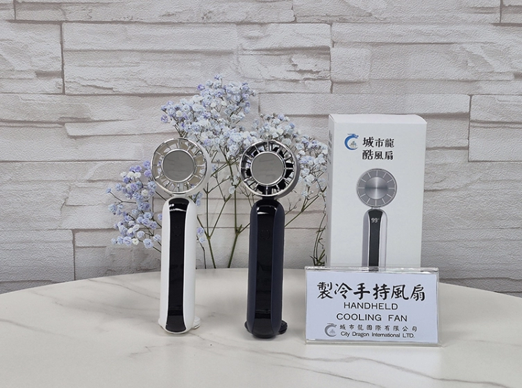 製冷手持涼風扇 Portable Cooling Fan