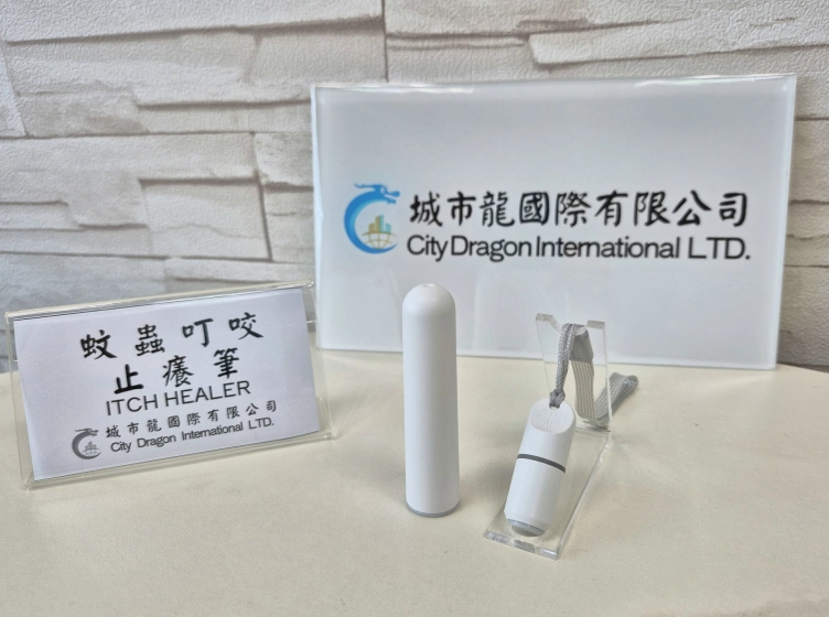 Itch Healer / Dual-Source