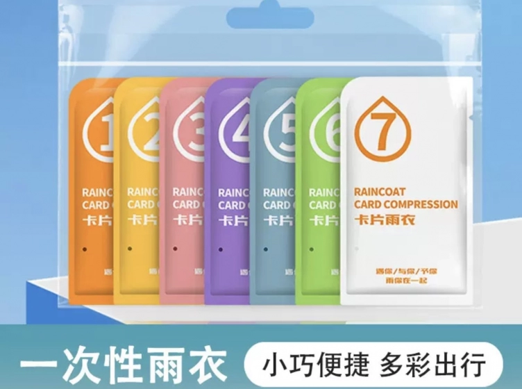 Disposable Raincoat - 7 Pieces Set